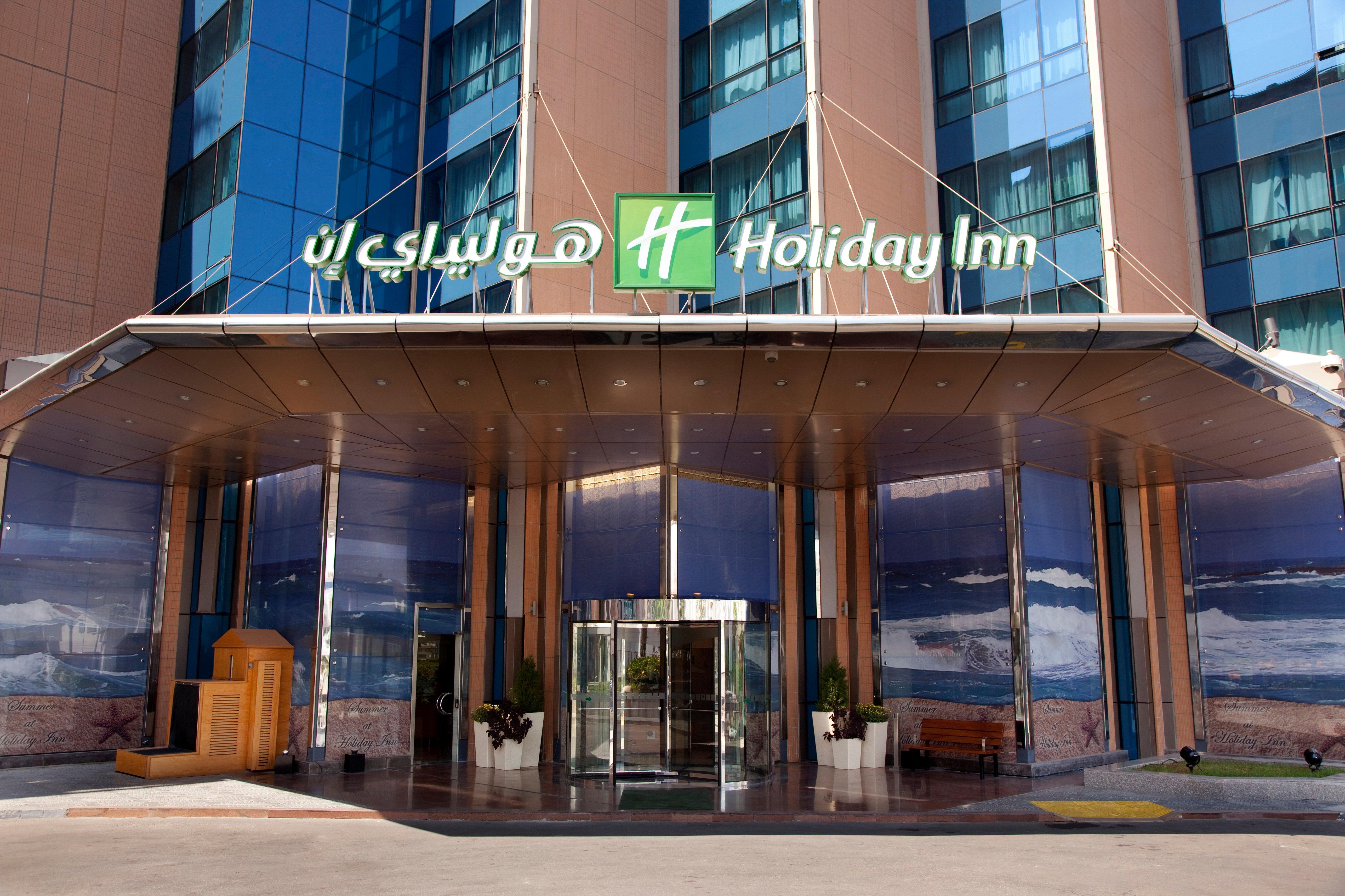 Holiday Inn Citystars By Ihg Cairo Exterior photo Holiday Inn, Al-Bkar, Lebanon